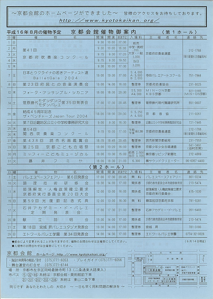 2004_h16_07_back.jpg