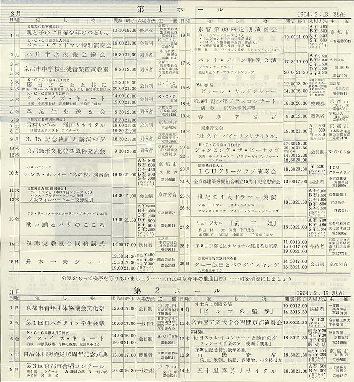 1964_s39_03_back.jpg