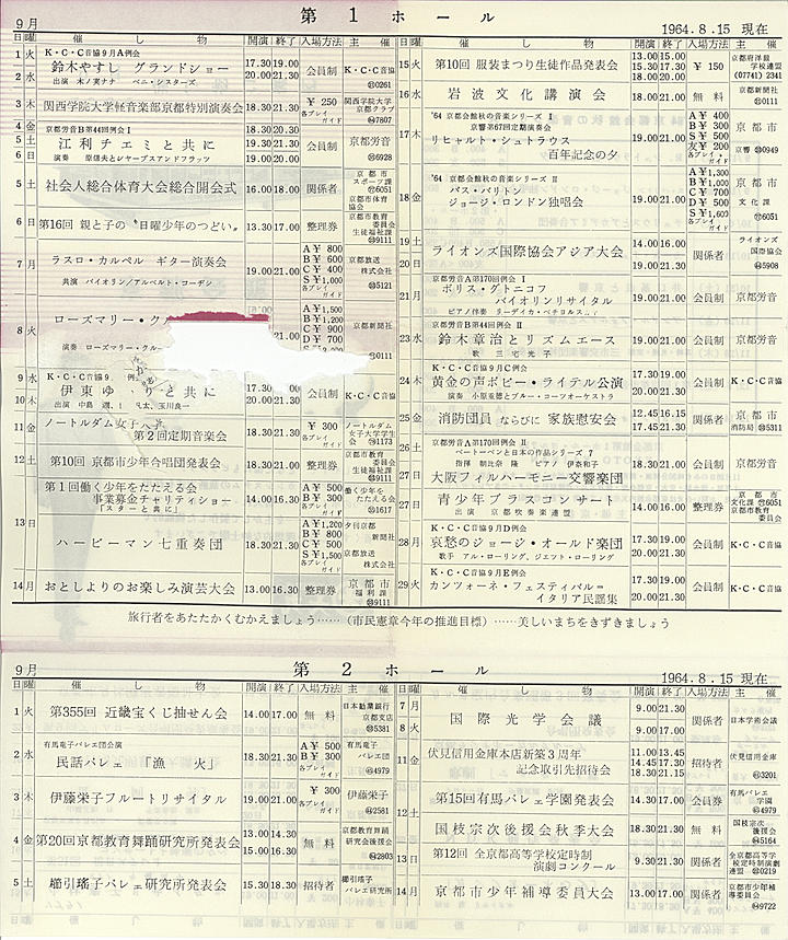 1964_s39_09_back.jpg