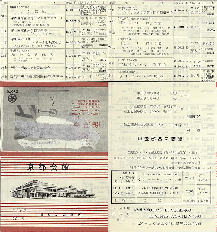 1962_s37_12_front.jpg