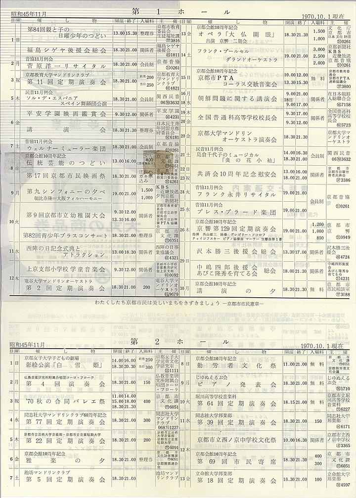 1970_s45_11_back.jpg