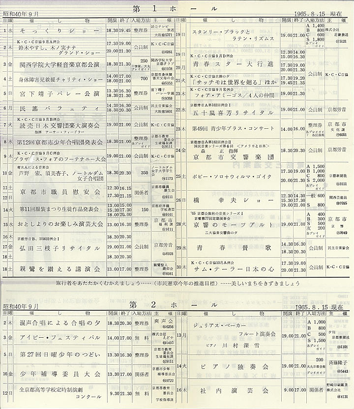 1965_s40_09_back.jpg