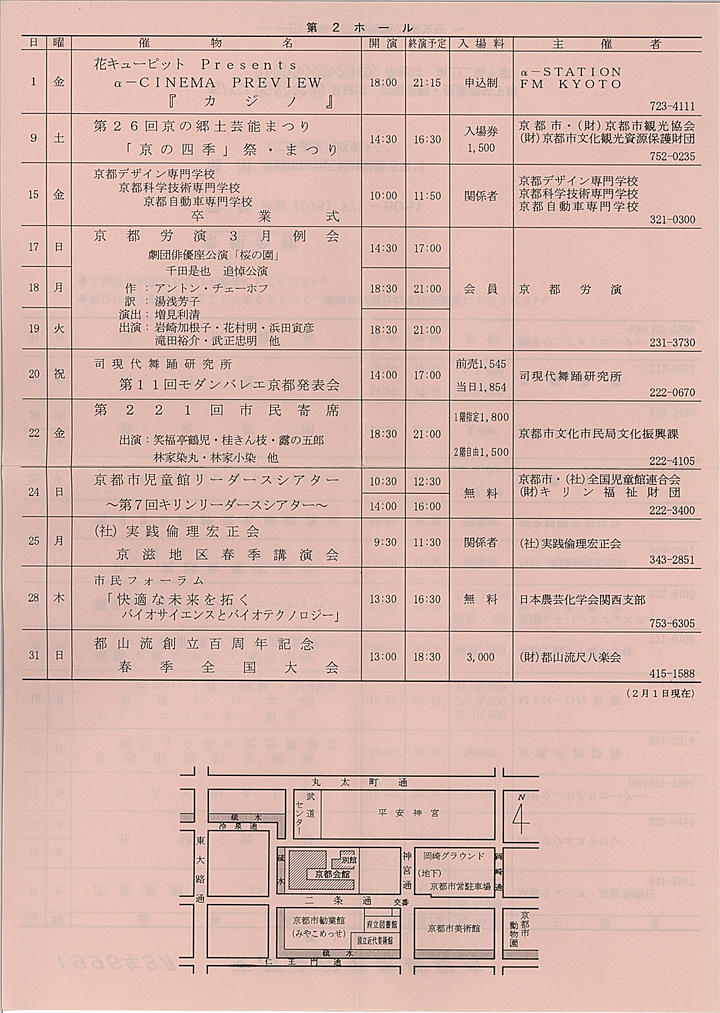 1996_h08_03_back.jpg