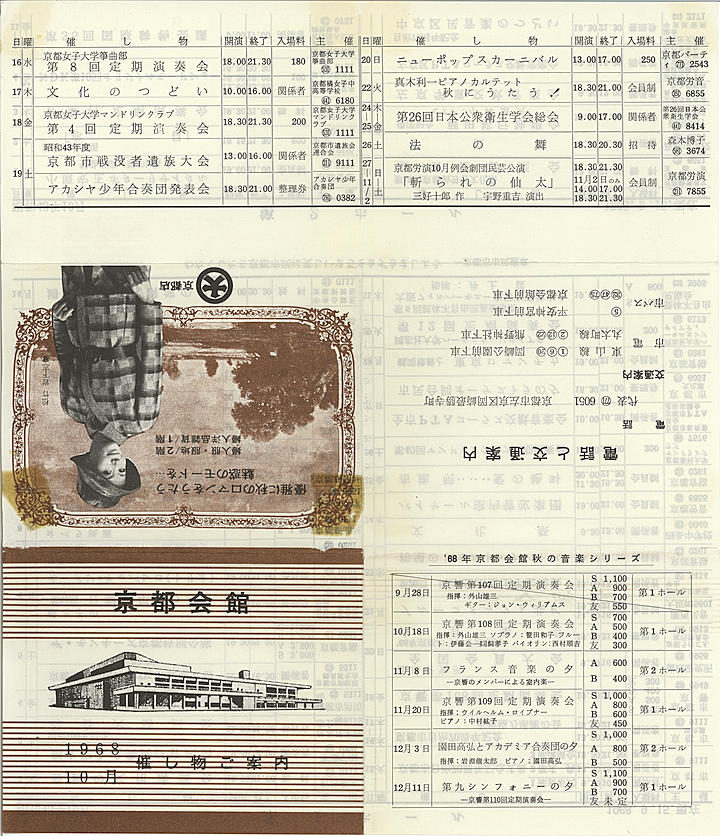 1968_s43_10_front.jpg