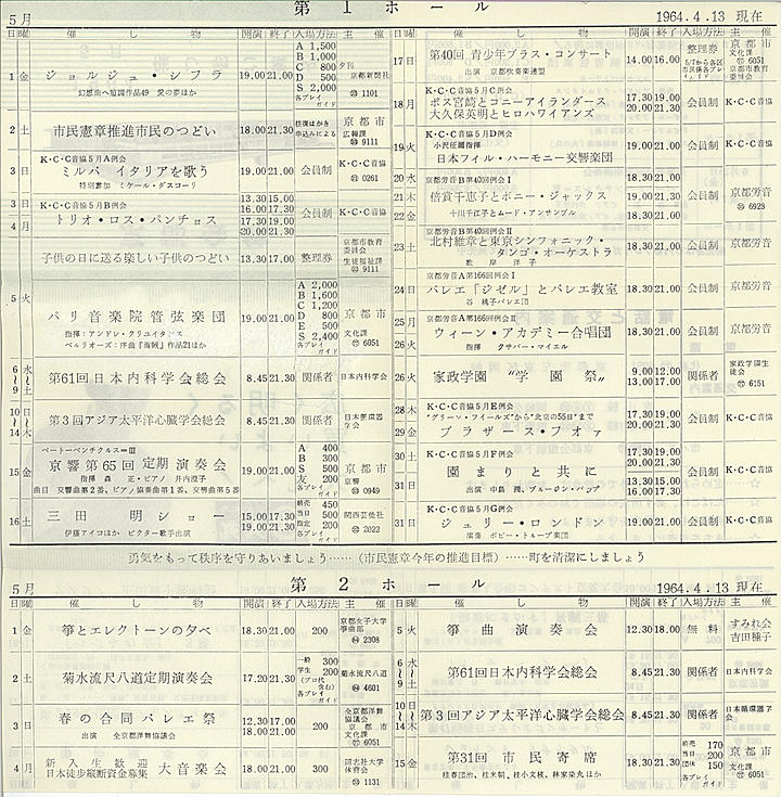 1964_s39_05_back.jpg