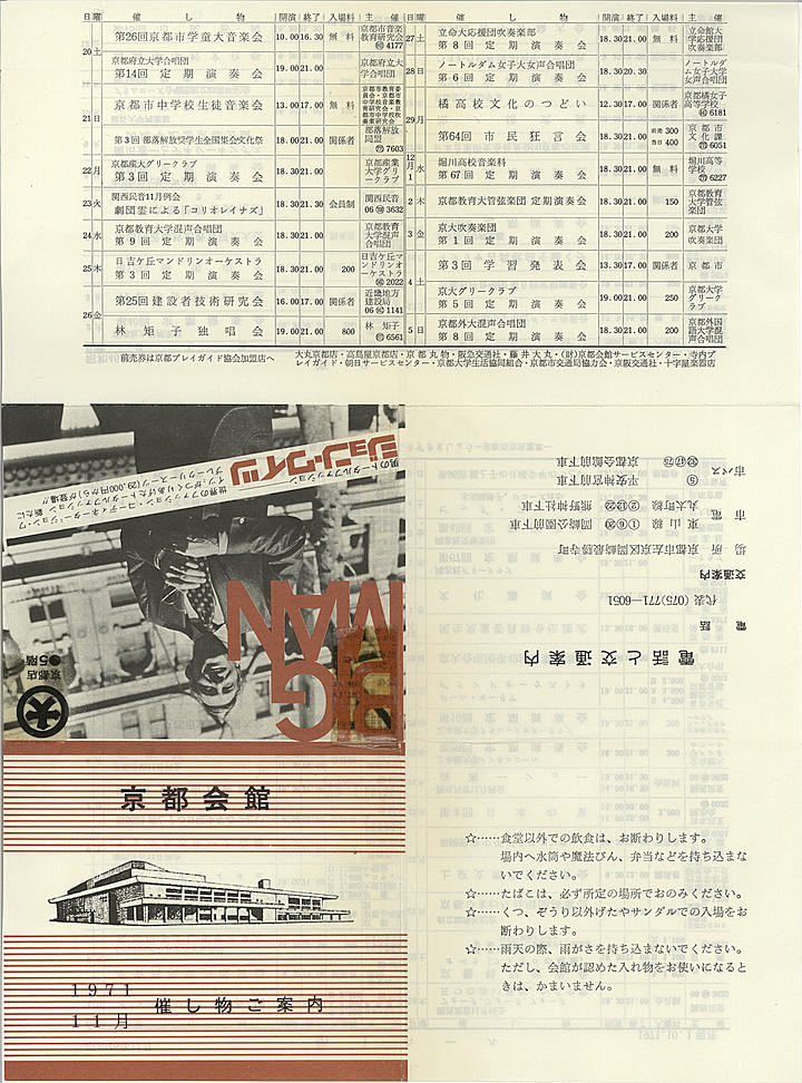 1971_s46_11_front.jpg