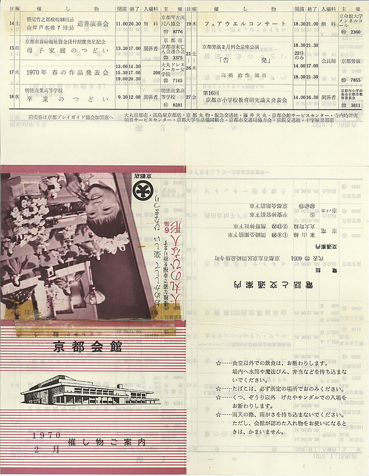 1970_s45_02_front.jpg