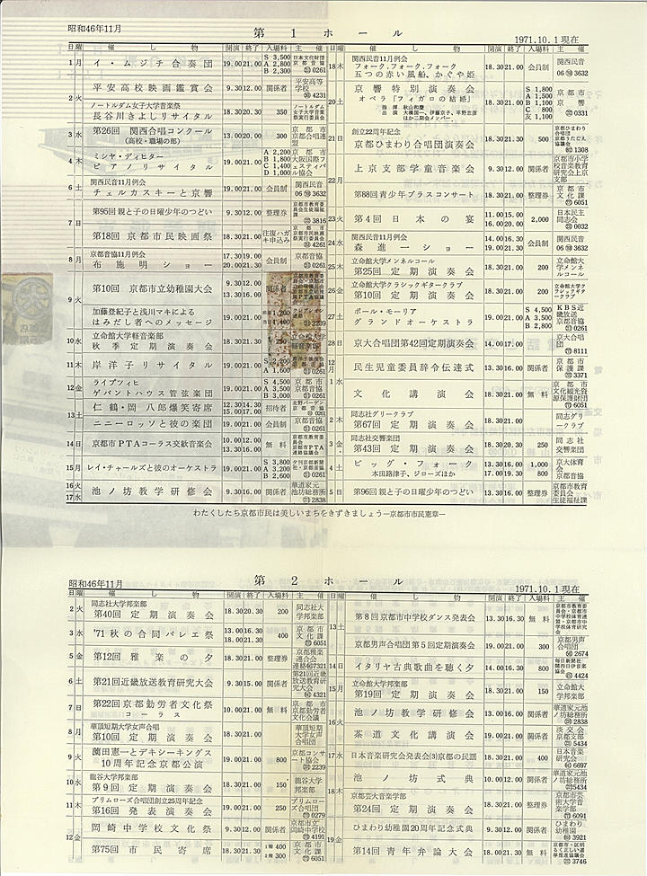 1971_s46_11_back.jpg