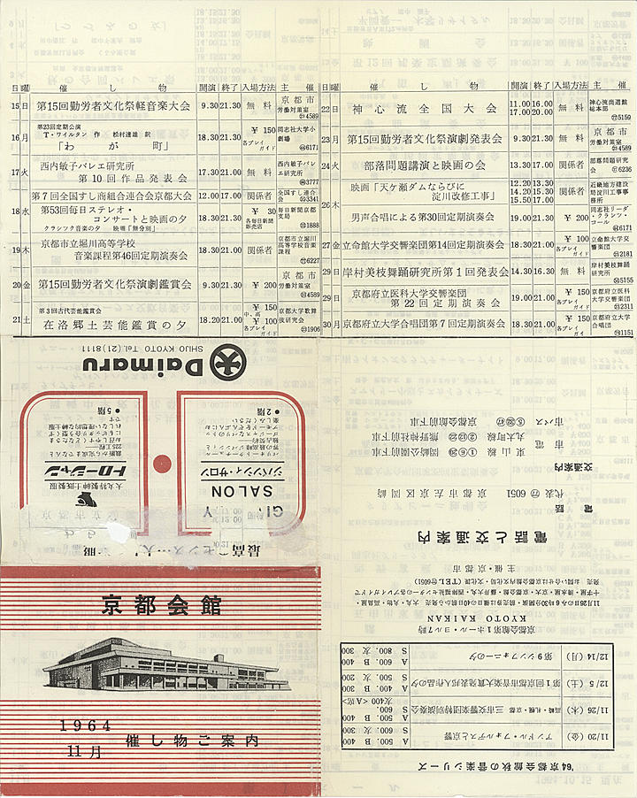 1964_s39_11_front.jpg