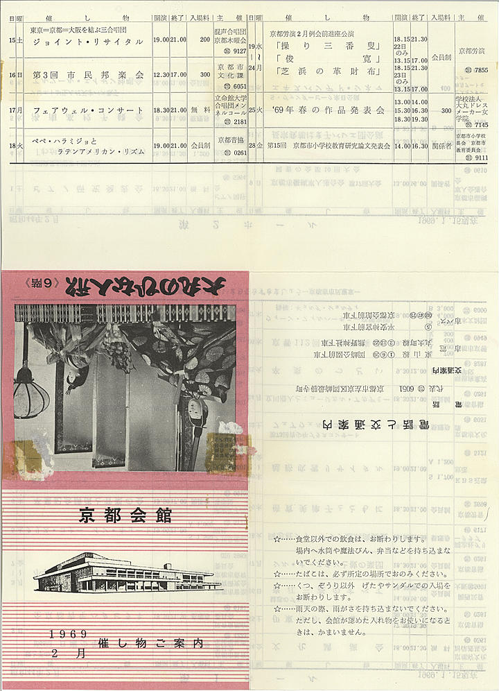 1969_s44_02_front.jpg