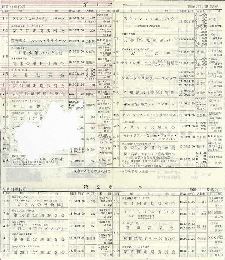1966_s41_12_back.jpg