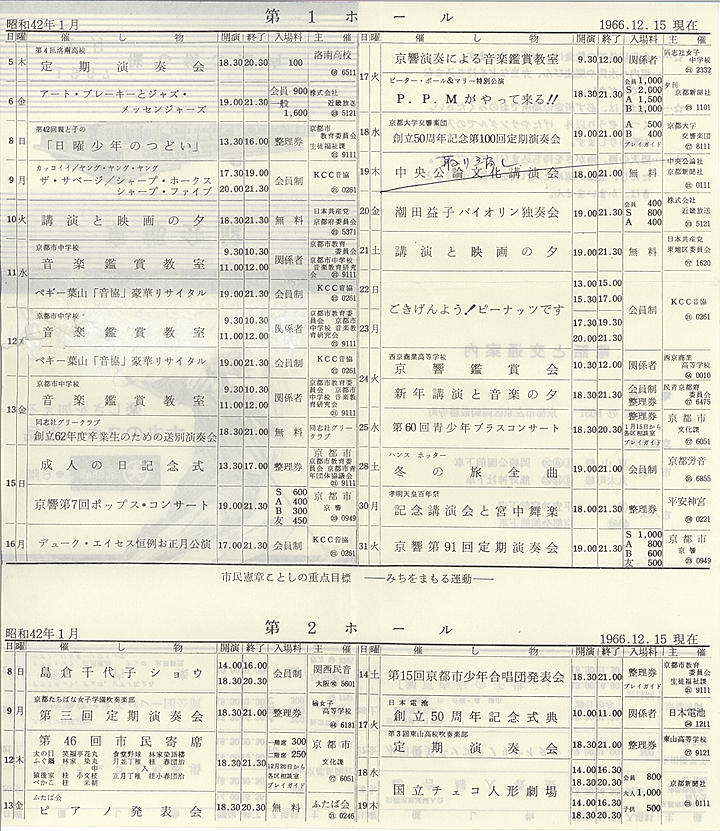 1967_s42_01_back.jpg