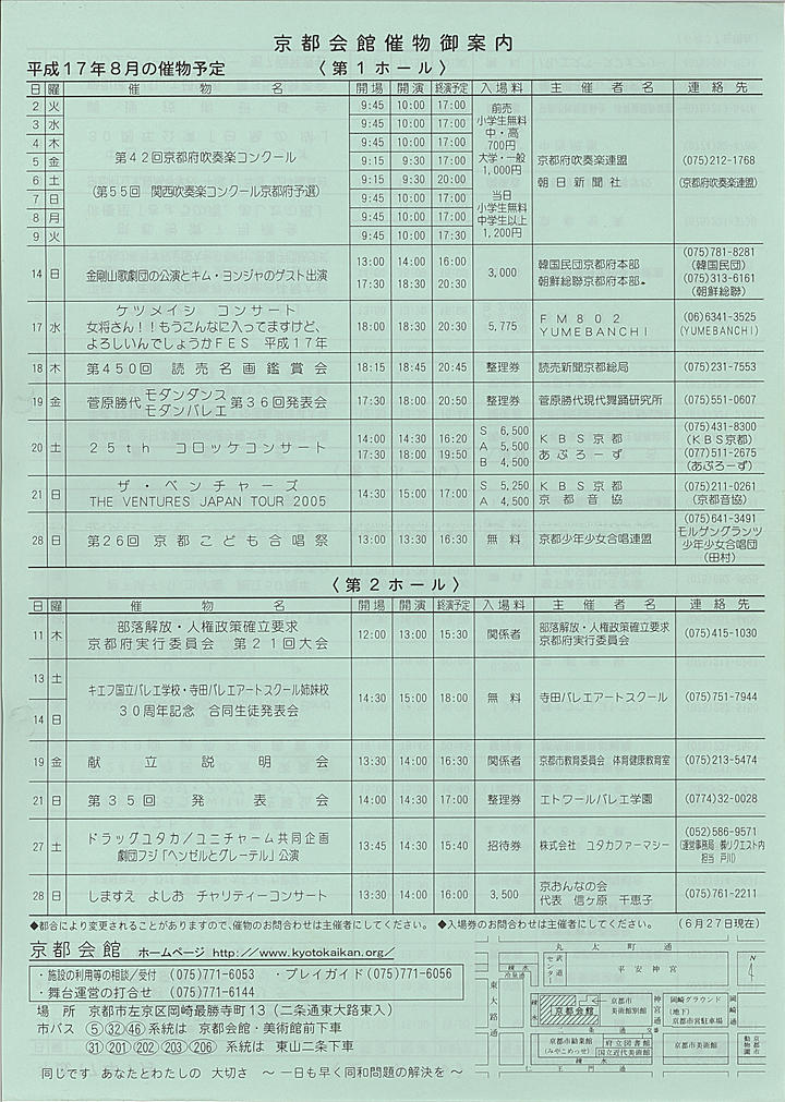 2005_h17_07_back.jpg
