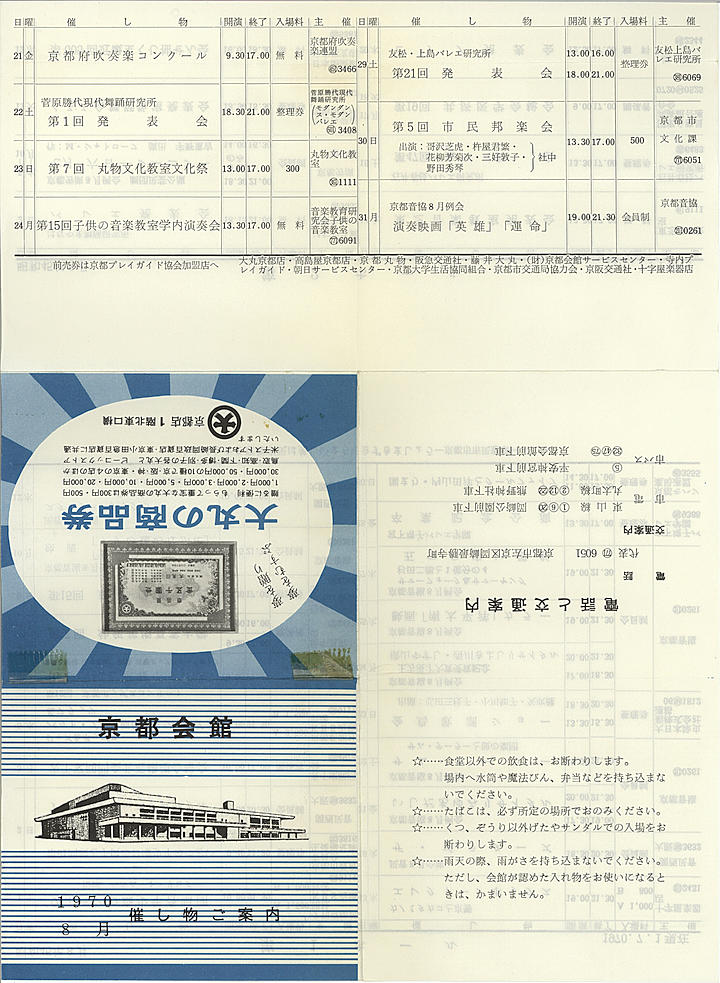 1970_s45_08_front.jpg