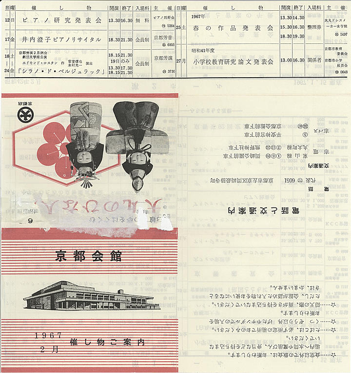 1967_s42_02_front.jpg