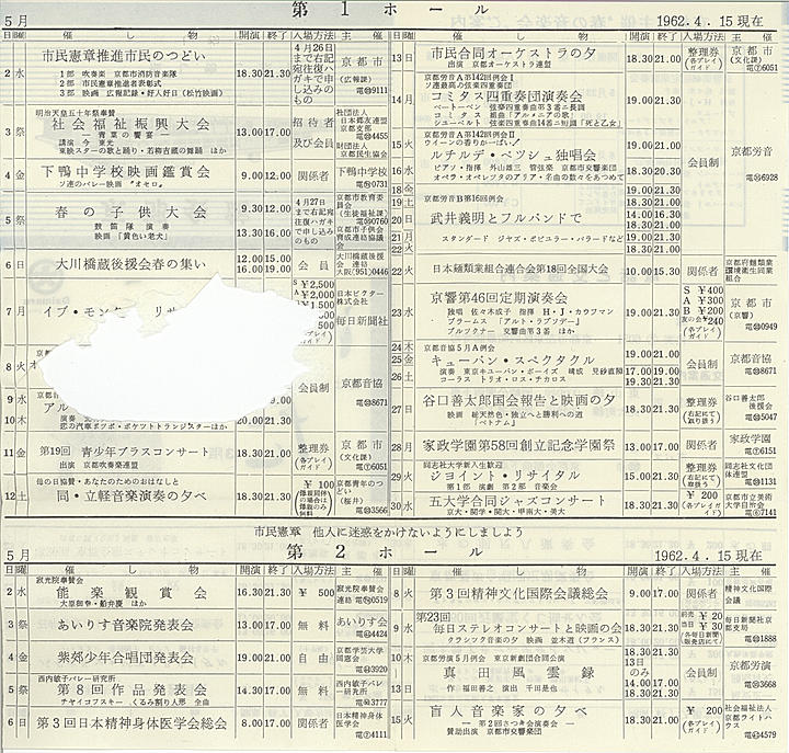 1962_s37_05_back.jpg