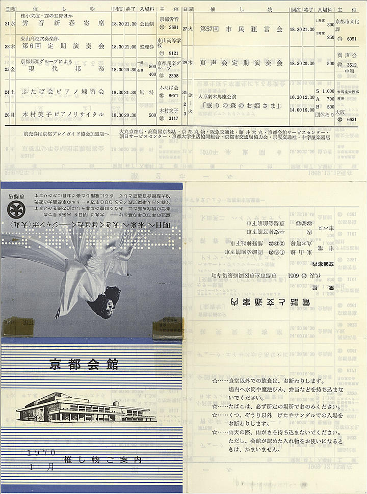 1970_s45_01_front.jpg
