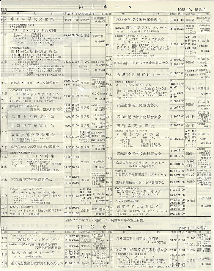 1962_s37_11_back.jpg