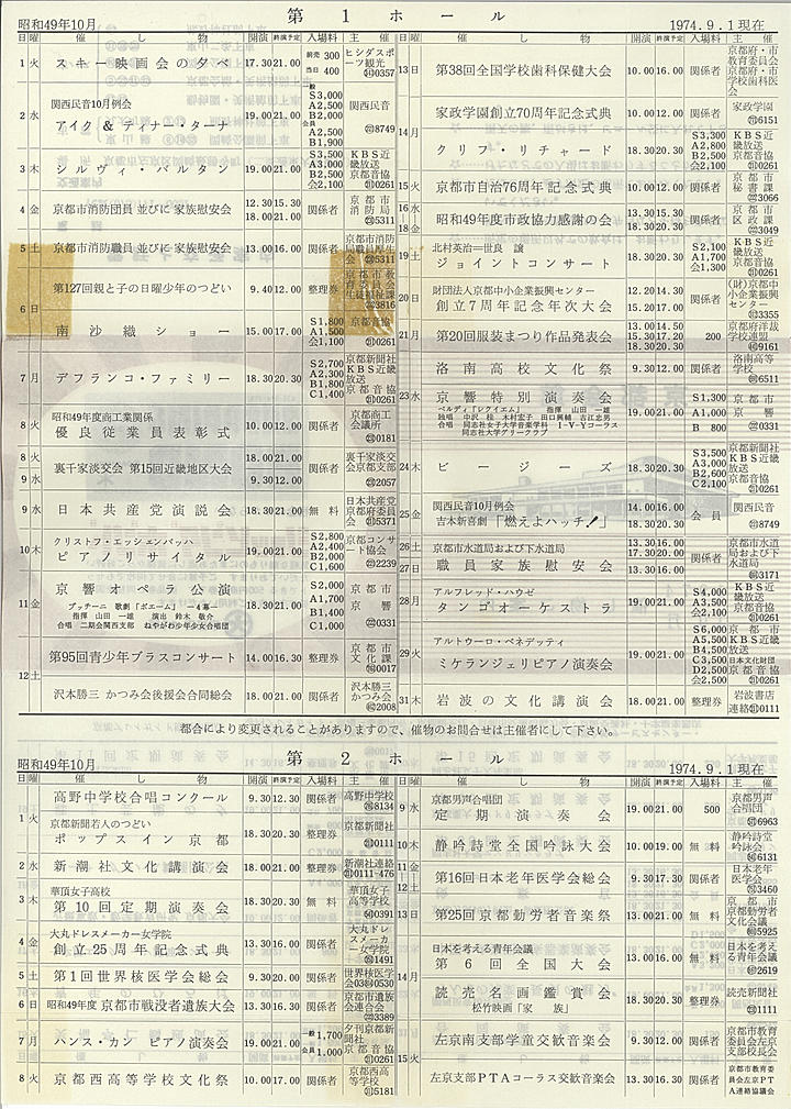 1974_s49_10_back.jpg