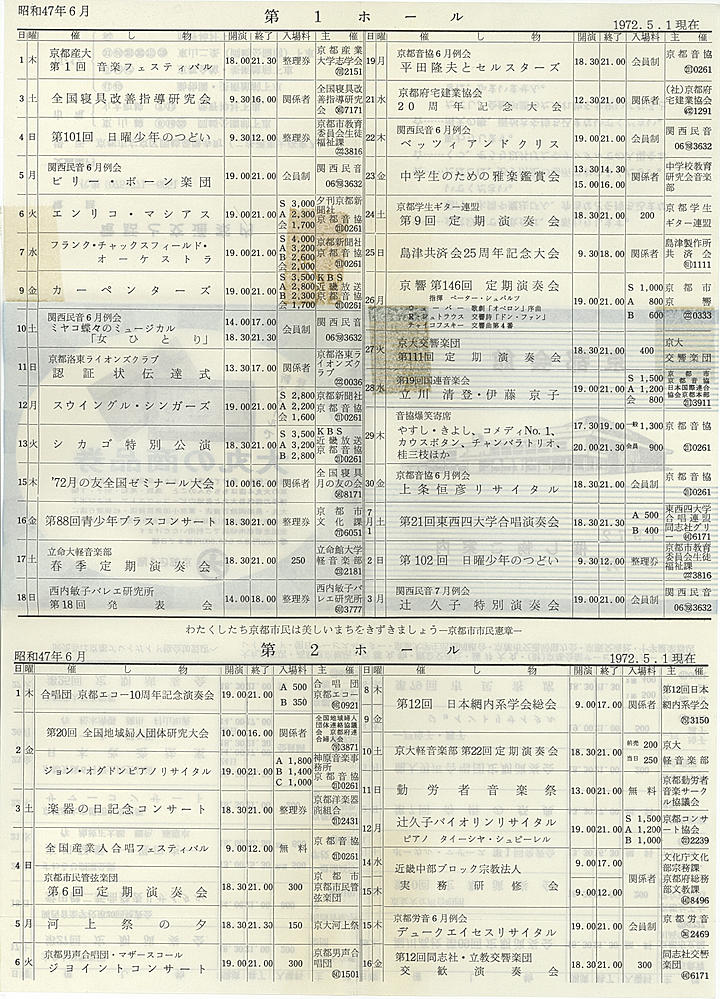 1972_s47_06_back.jpg