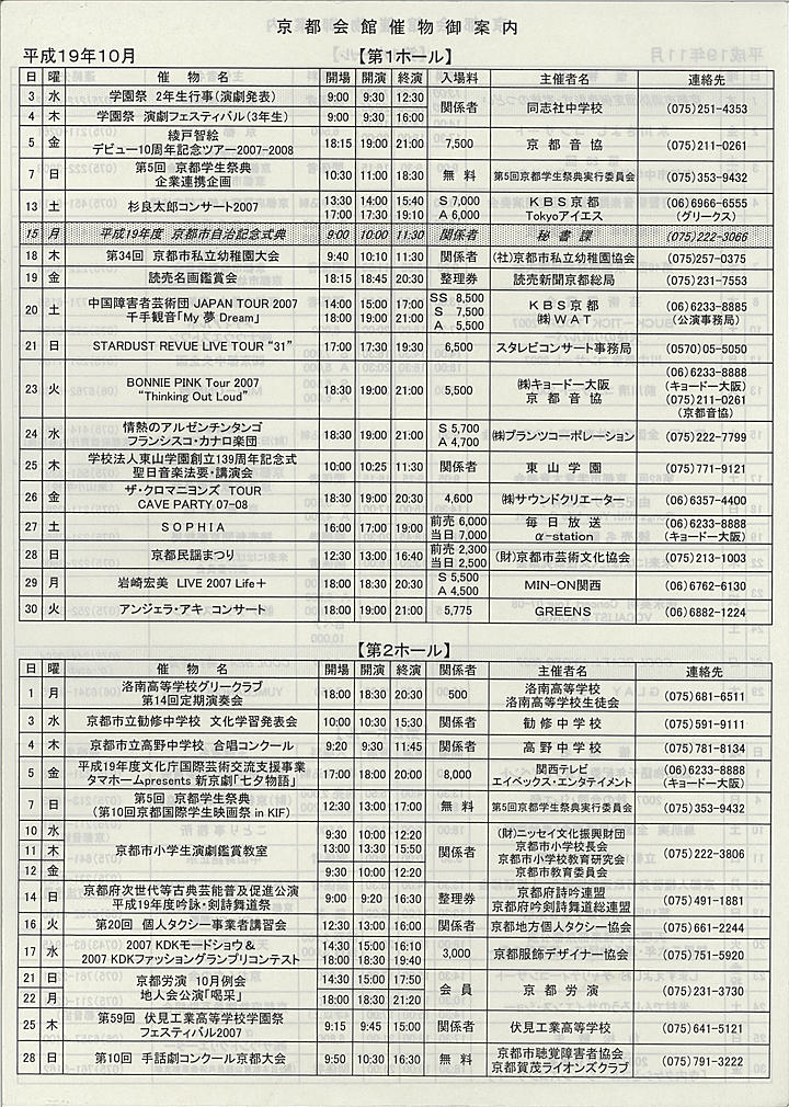 2007_h19_10_front.jpg