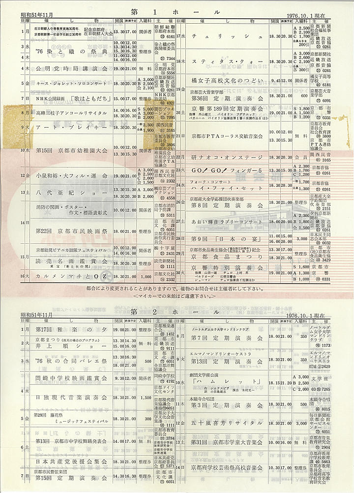 1976_s51_11_back.jpg