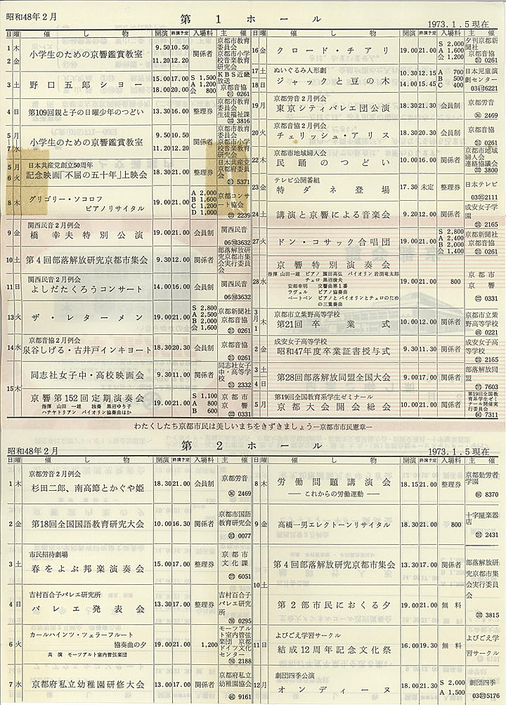 1973_s48_02_back.jpg