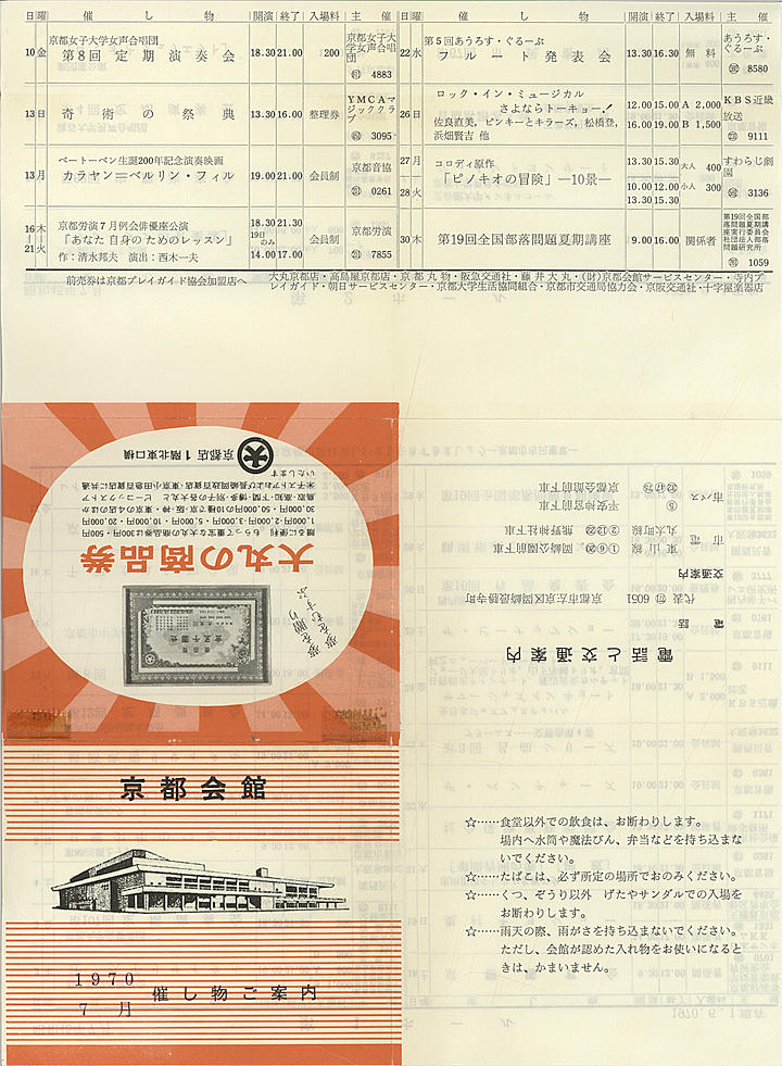 1970_s45_07_front.jpg