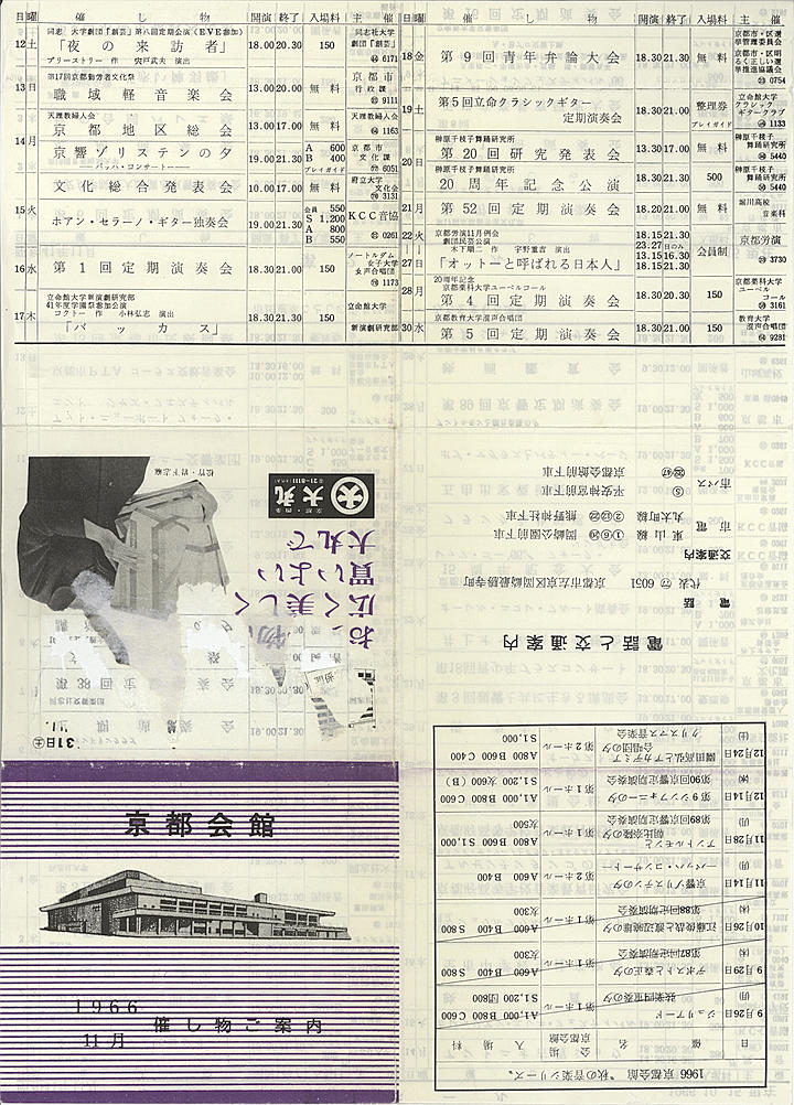 1966_s41_11_front.jpg