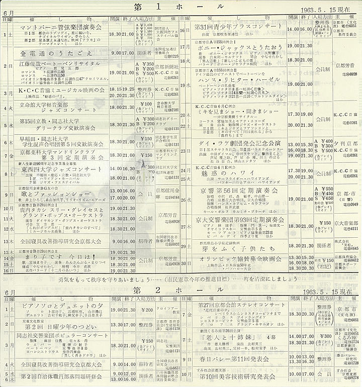 1963_s38_06_back.jpg