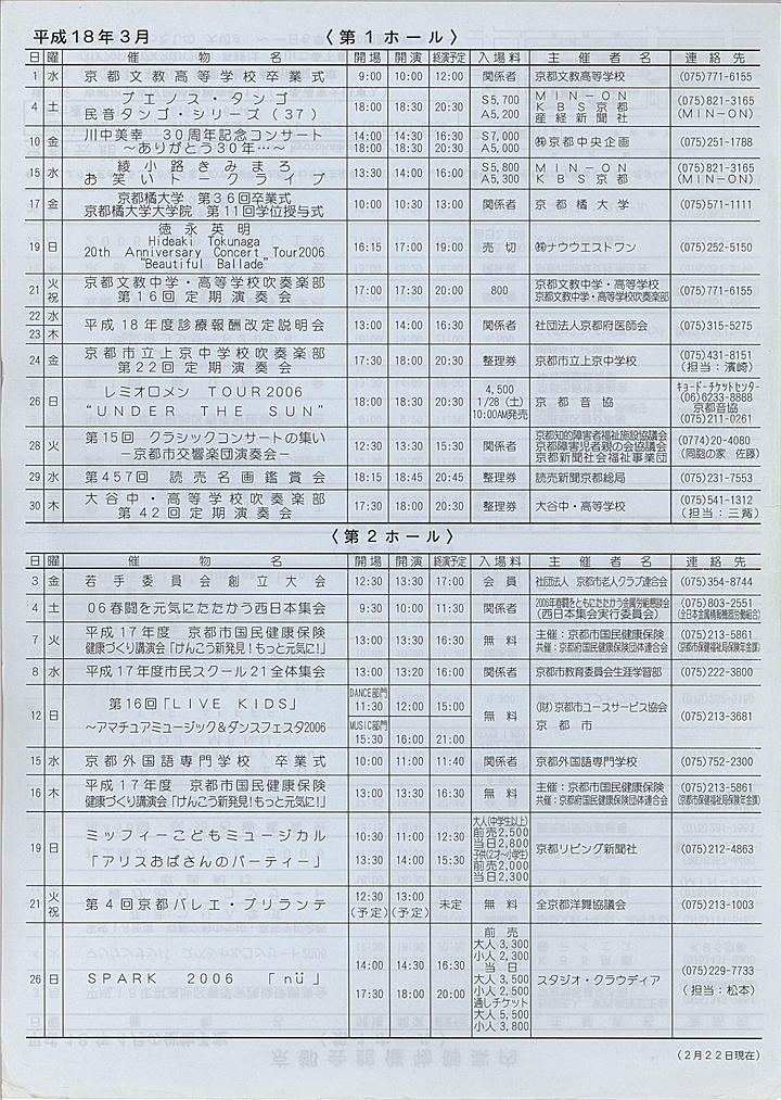 2006_h18_03_front.jpg