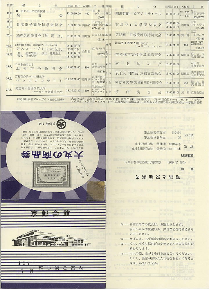 1971_s46_05_front.jpg