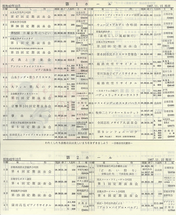 1967_s42_12_back.jpg