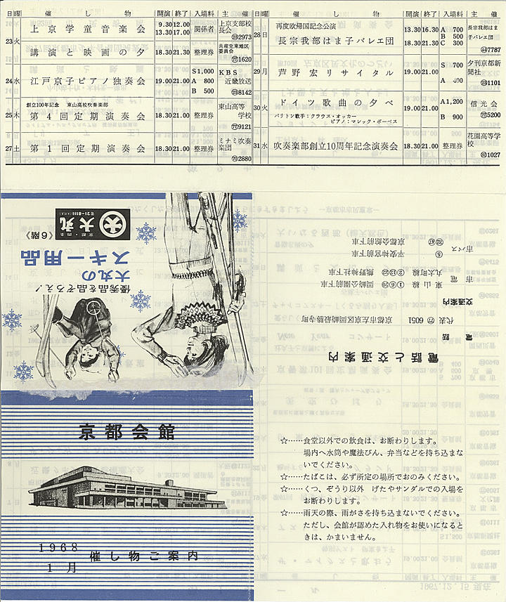 1968_s43_01_front.jpg