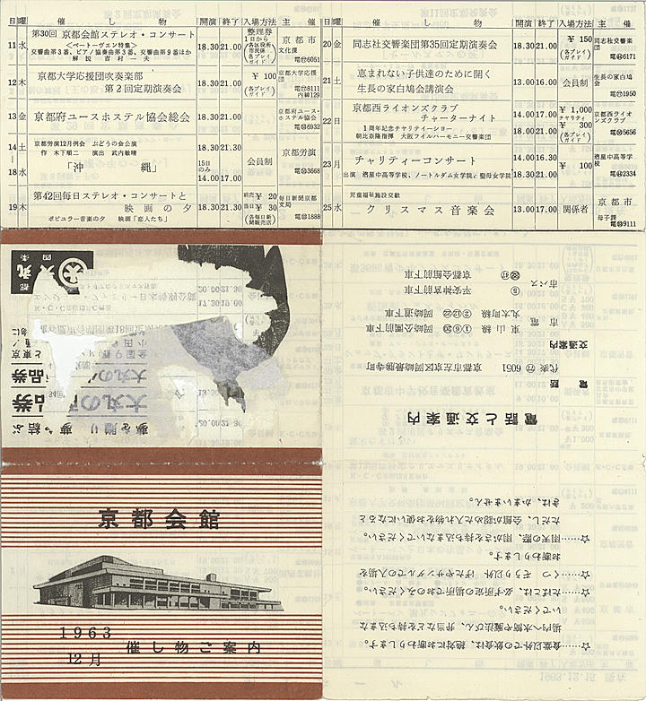 1963_s38_12_front.jpg