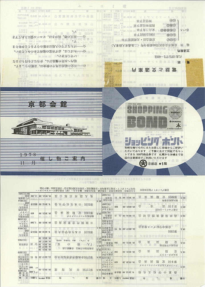 1978_s53_11_front.jpg