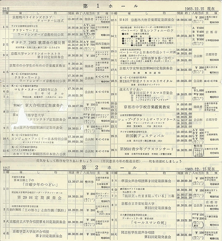 1963_s38_12_back.jpg