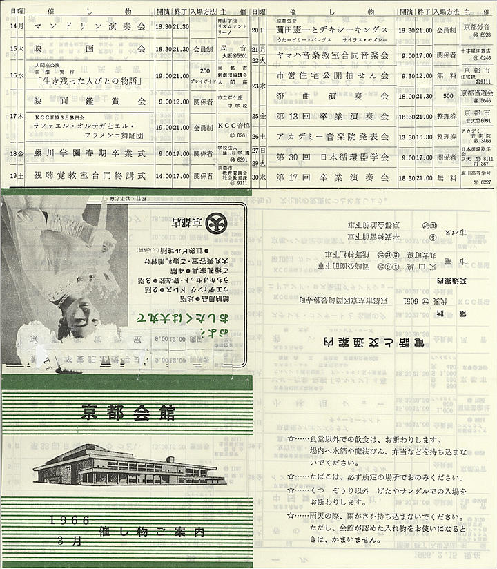 1966_s41_03_front.jpg