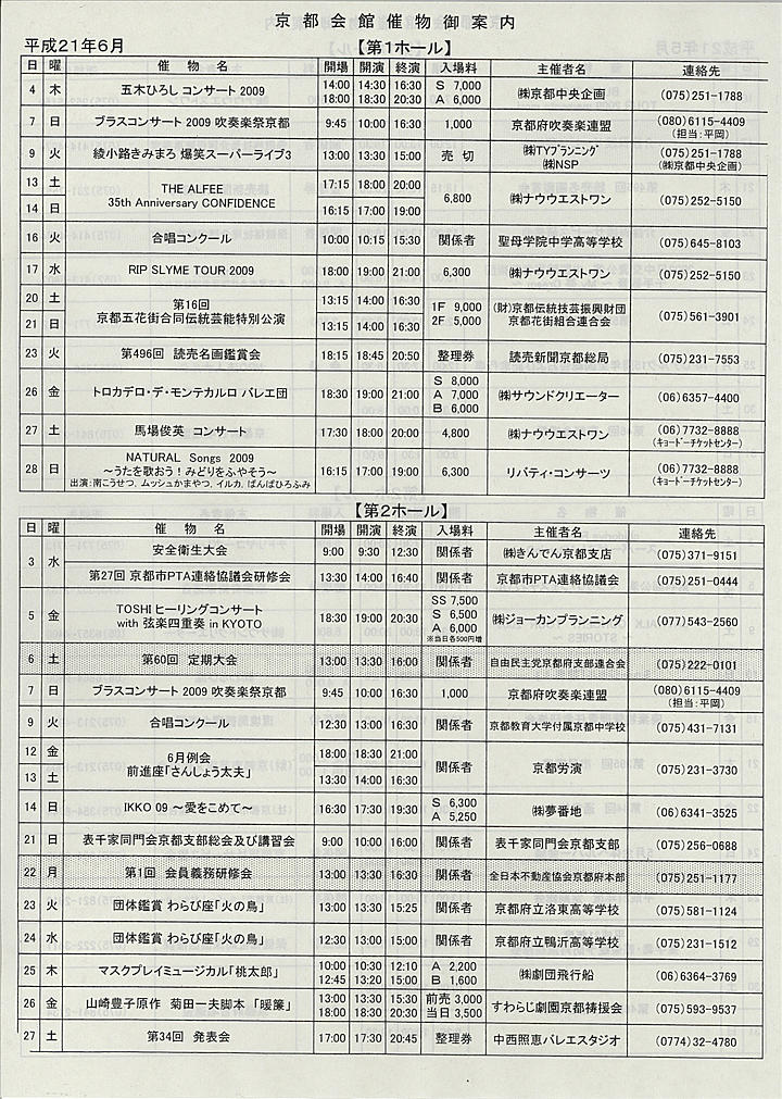 2009_h21_05_back.jpg