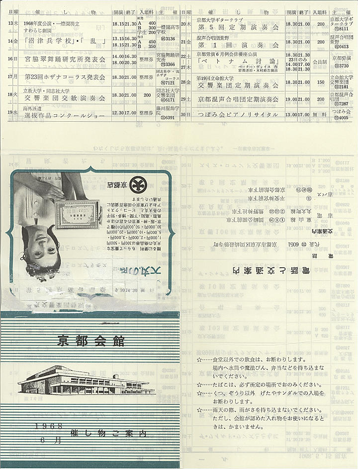1968_s43_06_front.jpg