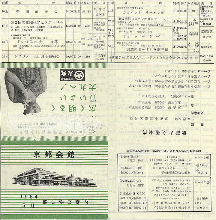 1964_s39_05_front.jpg