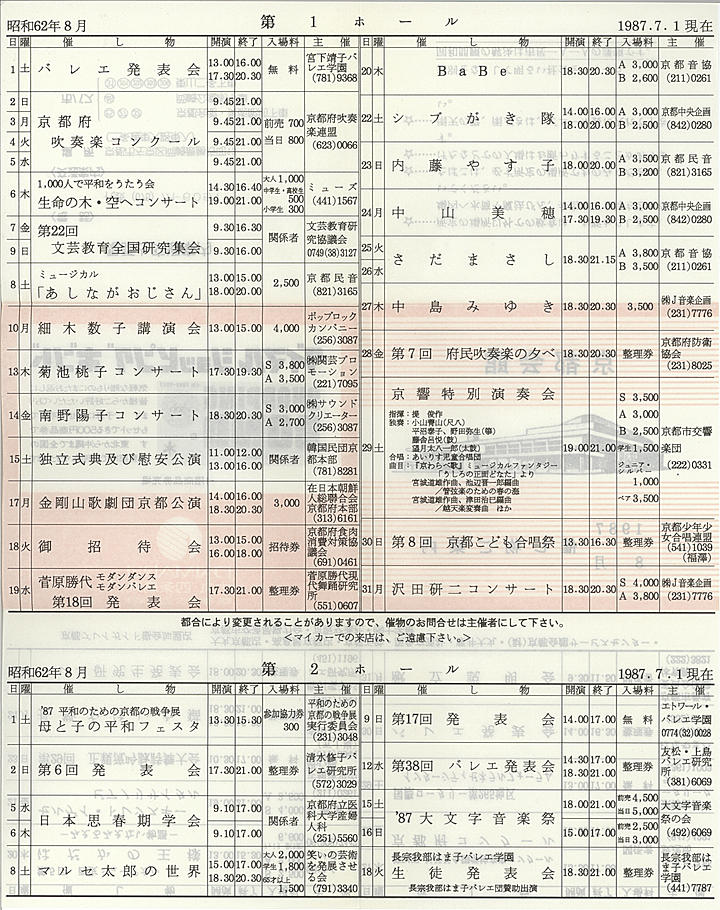 1987_s62_08_back.jpg