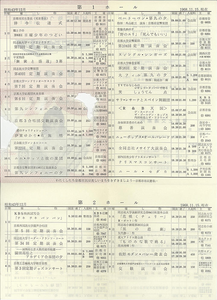 1968_s43_12_back.jpg