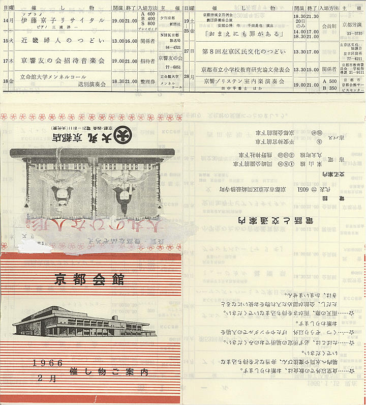 1966_s41_02_front.jpg