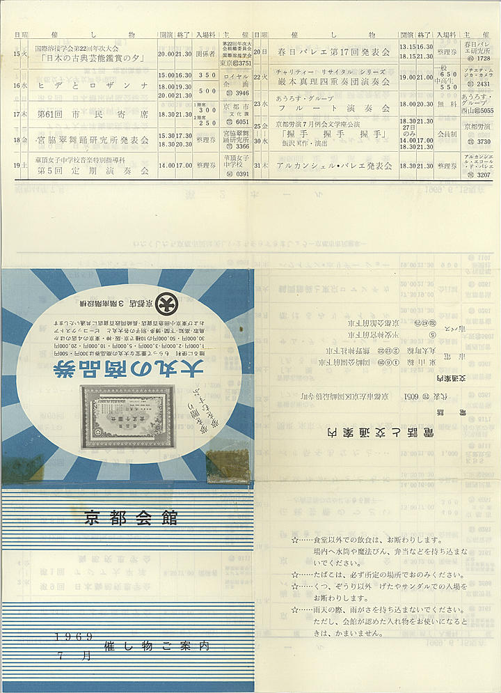 1969_s44_07_front.jpg