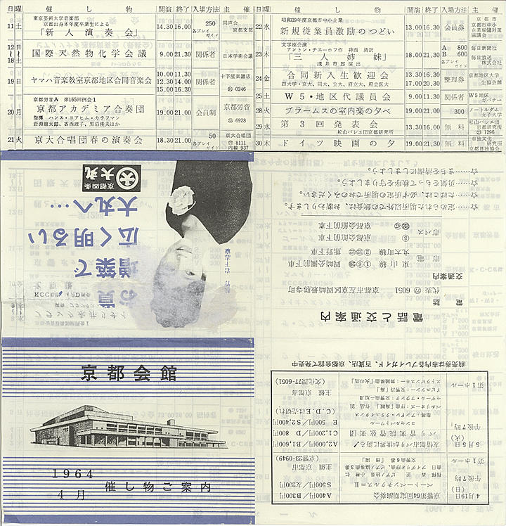 1964_s39_04_front.jpg