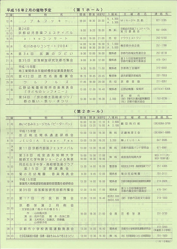 2004_h16_02_front.jpg