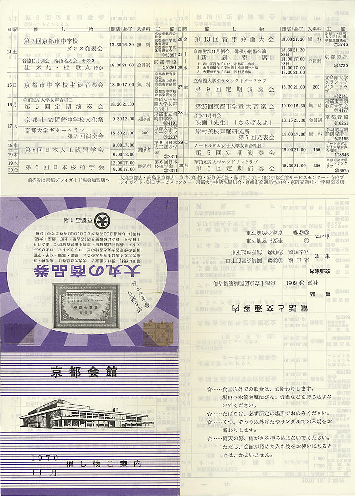 1970_s45_11_front.jpg