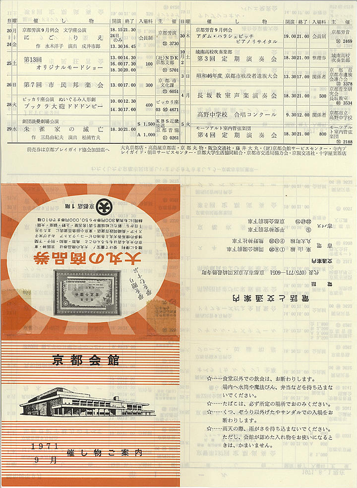 1971_s46_09_front.jpg