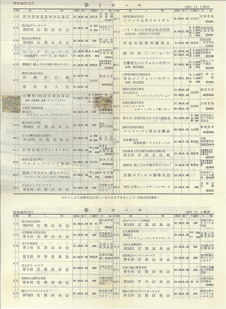 1971_s46_12_back.jpg